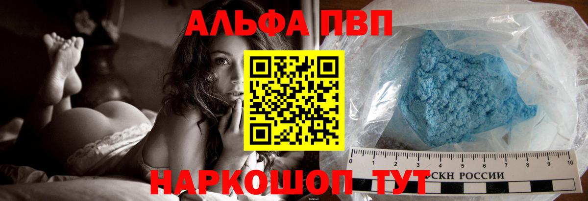 A PVP крисы CK Реутов