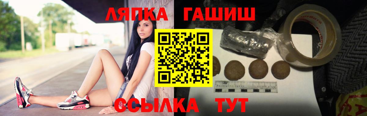ГАШ гарик Реутов