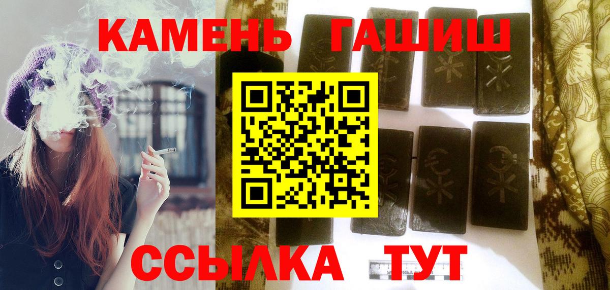 Реутов  ГАШИШ  наркота  ГАШ ice o lator  ГАШИШ AMNESIA HAZE  Вход с VPN 