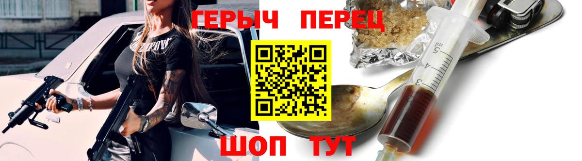 Героин хмурый  ГЕРОИН  Реутов  Вход с VPN 