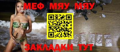 PSILOCYBIN Севастополь