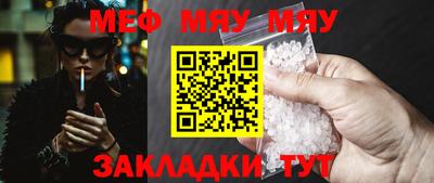 а пвп мука Северобайкальск