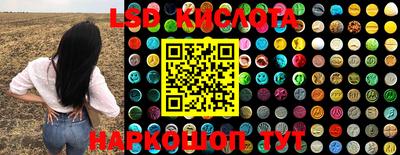 PSILOCYBIN Севастополь
