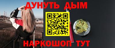 а пвп мука Северобайкальск