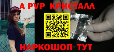 PSILOCYBIN Севастополь