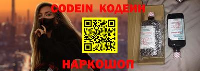 PSILOCYBIN Севастополь