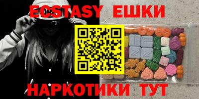 PSILOCYBIN Севастополь
