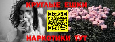 а пвп мука Северобайкальск