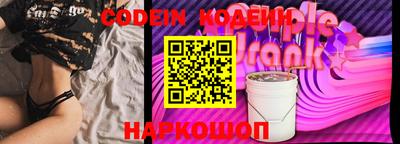 PSILOCYBIN Севастополь