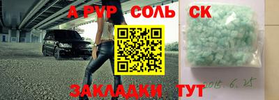 дмт Свободный