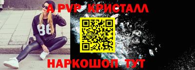 PSILOCYBIN Севастополь