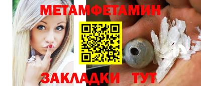 а пвп мука Северобайкальск