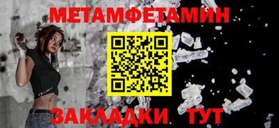 а пвп мука Северобайкальск