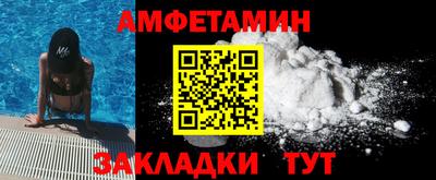 PSILOCYBIN Севастополь