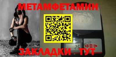 а пвп мука Северобайкальск