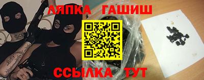 а пвп мука Северобайкальск