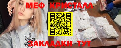 а пвп мука Северобайкальск