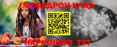 PSILOCYBIN Севастополь