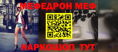 а пвп мука Северобайкальск