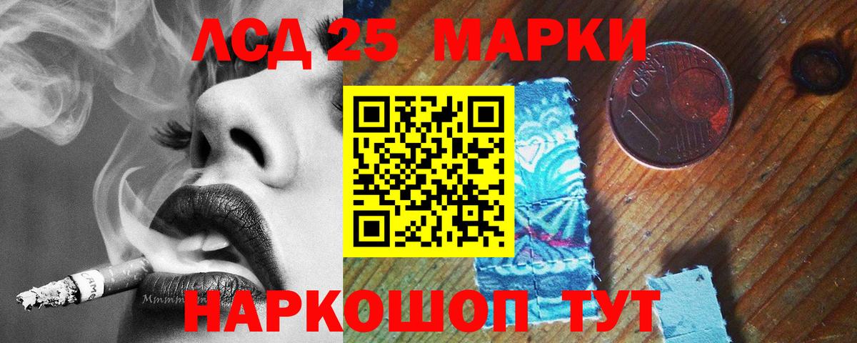 Лсд 25 экстази кислота  Вход с VPN  Лсд 25 экстази ecstasy  блэк спрут ONION  Реутов 