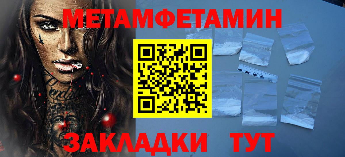 Реутов  МЕТАМФЕТАМИН витя  МЕТАМФЕТАМИН  Вход с VPN 