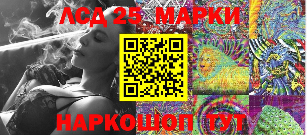 купить наркоту  Вход с VPN  Реутов  Марки N-bome 1500мкг 