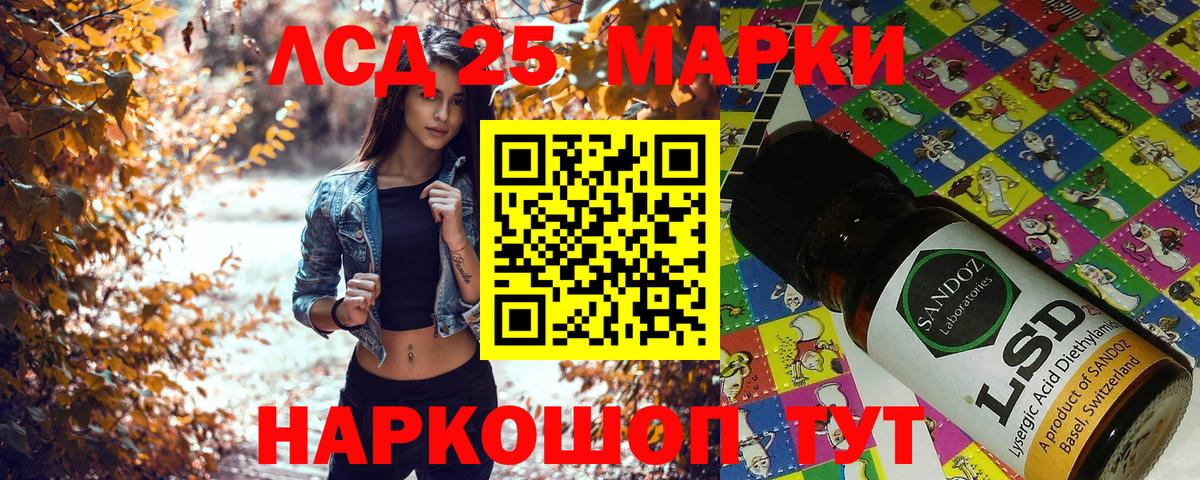 Марки NBOMe 1,5мг Реутов