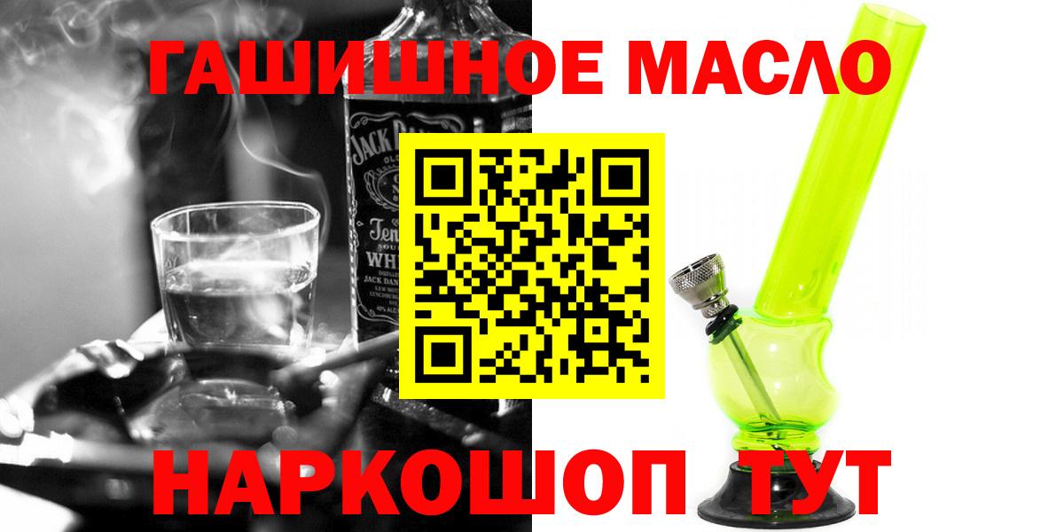 Дистиллят ТГК концентрат Реутов