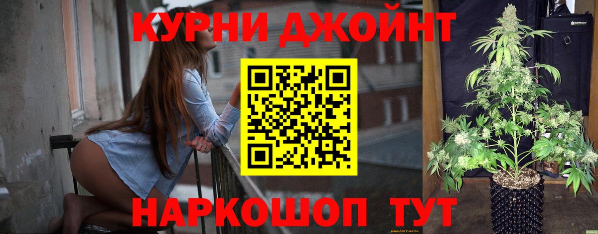 Каннабис VHQ Реутов