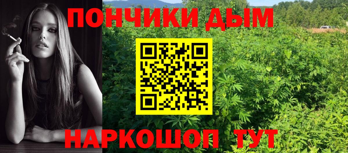 A-PVP СК кристаллы  Реутов  МЕФ   LSD-25  Марихуана  Вход с VPN 