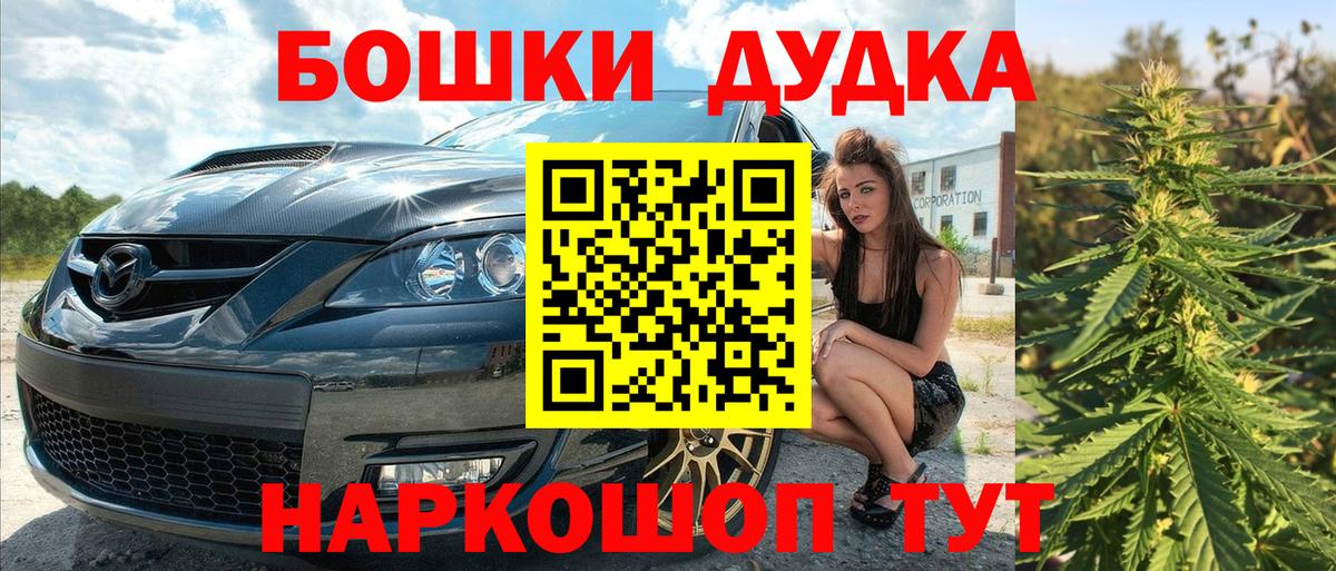 Реутов  Шишки марихуана тримм  Вход с VPN  Шишки марихуана сатива  Бошки марихуана VHQ 